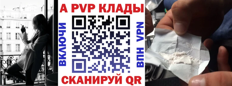 Виды наркотиков купить Джанкой ГАШ  Alpha PVP  Меф мяу мяу  Галлюциногенные грибы  OMG вход  Канабис 