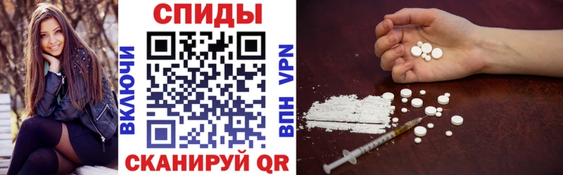 Amphetamine Розовый  нарко площадка какой сайт  Джанкой  наркота 