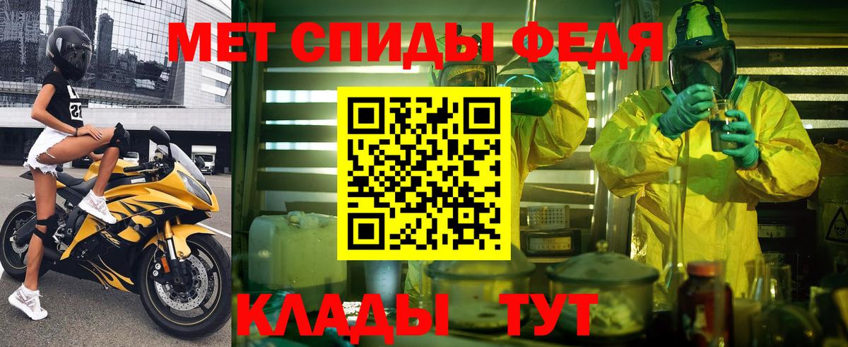 Амфетамин  АМФЕТАМИН VHQ  Вход с VPN  Джанкой 