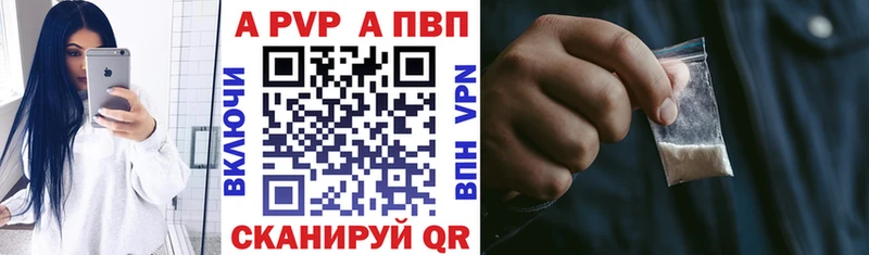Альфа ПВП мука  Джанкой 
