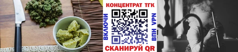 Canna-Cookies конопля  закладка  Джанкой 