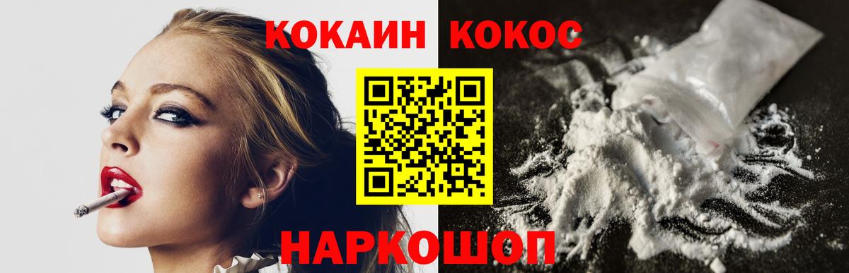 КОКАИН Columbia Джанкой