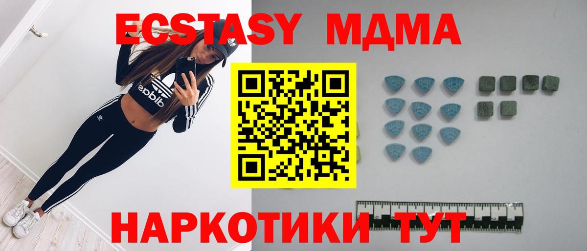 Ecstasy 99%  Вход с VPN  ЭКСТАЗИ диски  Джанкой 