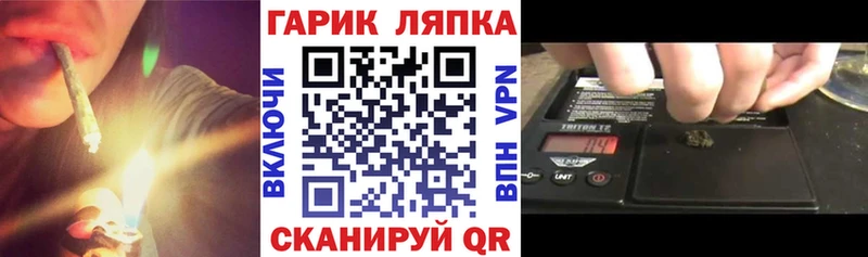 Гашиш гарик Джанкой