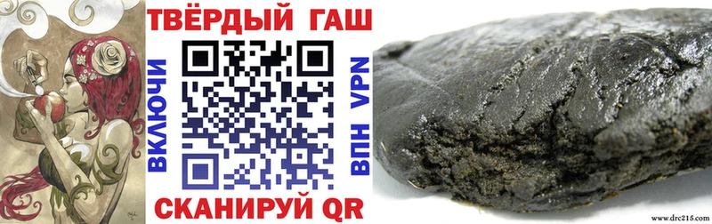 ГАШ Ice-O-Lator Джанкой