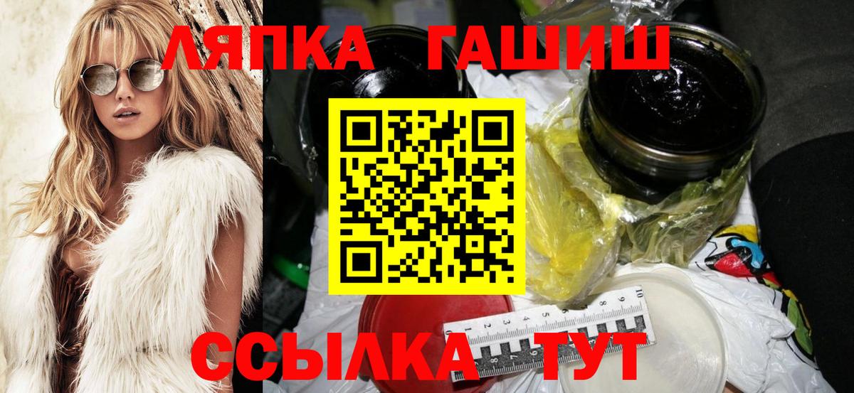 ГАШ 40% ТГК Джанкой