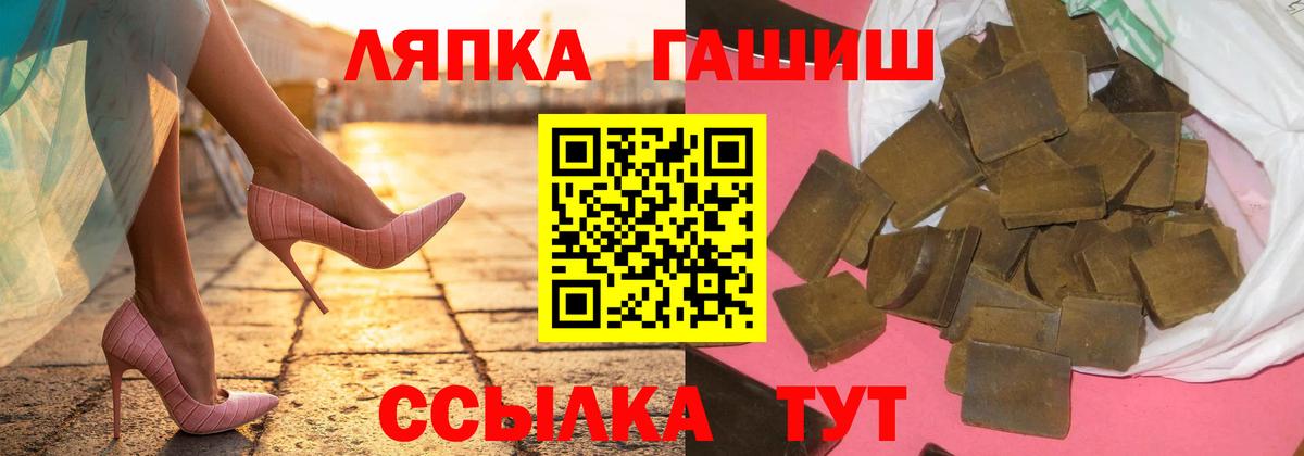 ГАШ 40% ТГК  Вход с VPN  Джанкой  ГАШИШ ice o lator 