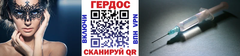 Героин белый  Джанкой 