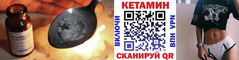 Кетамин ketamine  где купить наркотик  Джанкой 