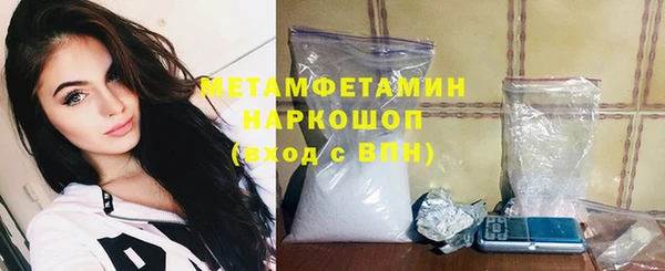 амфетамин Алексин