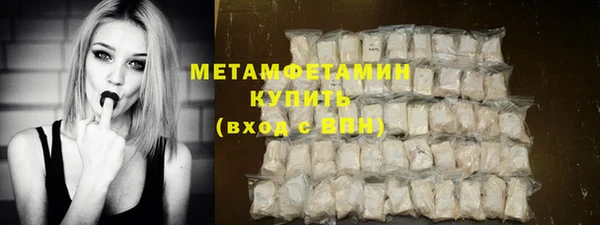 амфетамин Алексин