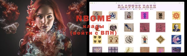 амфетамин Алексин