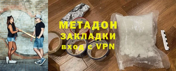 амфетамин Алексин