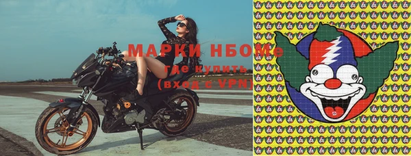 амфетамин Алексин