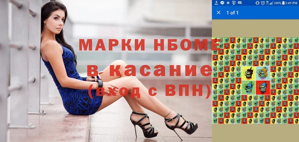 винт Алексеевка