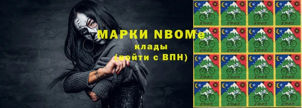 амфетамин Алексин