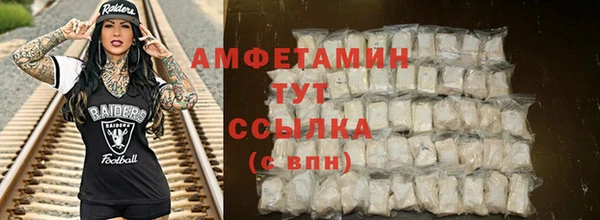 амфетамин Алексин