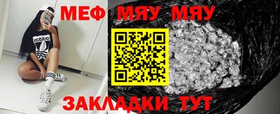 трава Малгобек