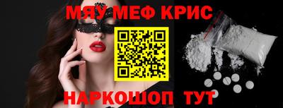 круглые Мариинск