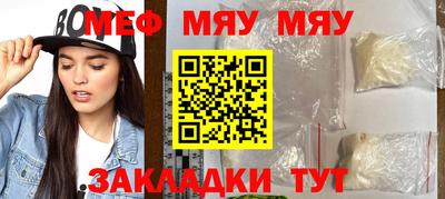 трава Малгобек