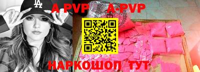 круглые Мариинск