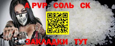 круглые Мариинск