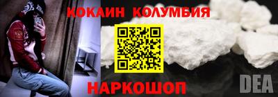 круглые Мариинск