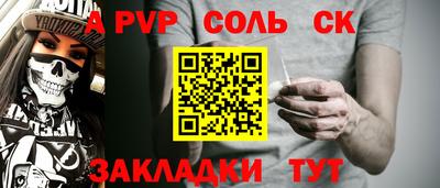 трава Малгобек