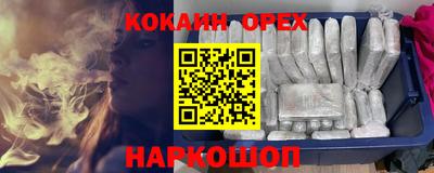 круглые Мариинск