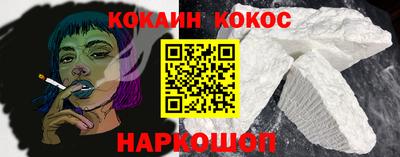 круглые Мариинск
