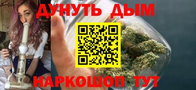трава Малгобек