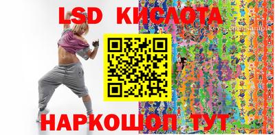 трава Малгобек