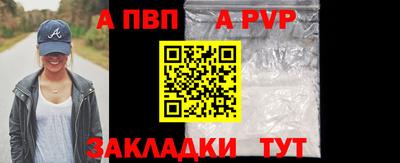 трава Малгобек