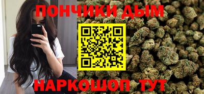 круглые Мариинск