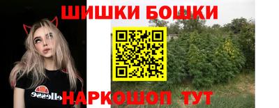 круглые Мариинск