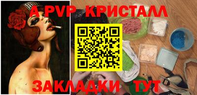 трава Малгобек