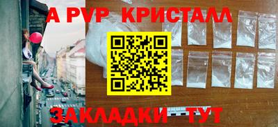 трава Малгобек