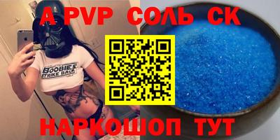 трава Малгобек