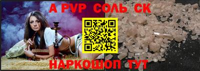 ALPHA-PVP Малоярославец
