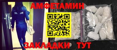 ALPHA-PVP Малоярославец