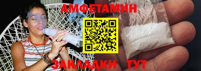 трава Малгобек