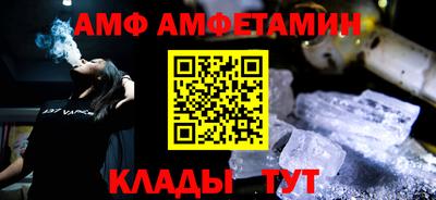 круглые Мариинск