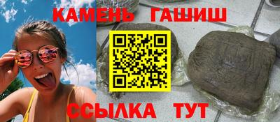 круглые Мариинск