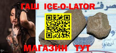 трава Малгобек