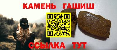 круглые Мариинск