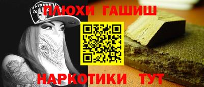 круглые Мариинск