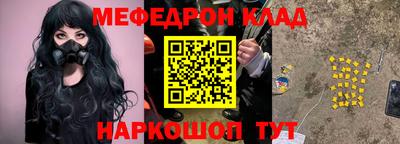 круглые Мариинск