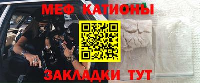 трава Малгобек