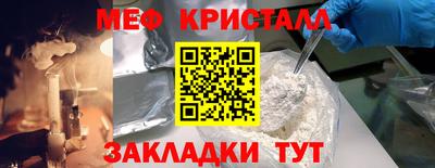 ALPHA-PVP Малоярославец