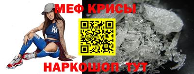 круглые Мариинск